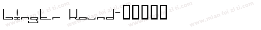 Ginger Round字体转换